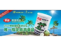 海南特产专卖店加盟,海南特产不分淡旺季店产品 海南特产专卖店加盟,海南特产不分淡旺季店产品