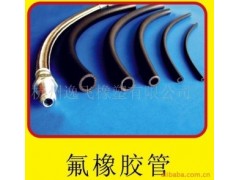 氟橡胶编织增强管