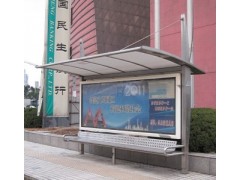 供应最新研发的——候车亭