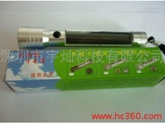 供应8灯高亮度太阳能手电筒