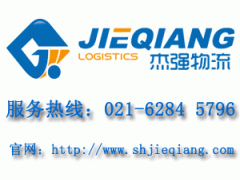 上海到澳门物流公司 行李托运 空运服务 货运专线 上海到澳门物流公司 行李托运 空运服务 货运专线