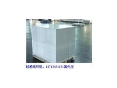 供应白牛皮纸 白色牛皮纸 供应白牛皮纸 白色牛皮纸