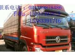 石家庄到天津物流公司 石家庄到天津物流公司