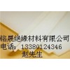 供应进口PVDF板/棒/本色PVDF板/棒/