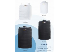5吨PE水箱 5吨PE平底水箱 5吨PE锥底水箱