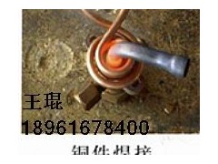 铜管焊接机,铜管接头高频焊机,水龙头高频钎焊机 铜管焊接机,铜管接头高频焊机,水龙头高频钎焊机