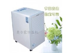 供应-南宁除湿机-南宁除湿机价恪