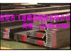 供应51CrV4,X120Mn12,SMn443