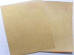 供应俄罗斯牛卡纸 进口牛卡纸 供应俄罗斯牛卡纸 进口牛卡纸