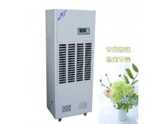 供应-广西工业除湿机-南宁家用除湿机