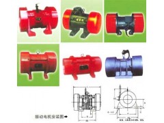 振动电机 旋振筛 直线筛 防闭塞装置 振动电机 旋振筛 直线筛 防闭塞装置