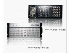 凯联TOPVJ教育版现场制播一体机 凯联TOPVJ教育版现场制播一体机