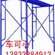 衡水市桃城区中达脚手架厂