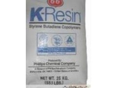 供应三元乙丙胶 埃克森    8800