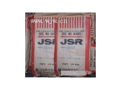 供应丁腈橡胶 N220S 日本JSR