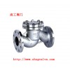 上海阀门 尚工阀门  不锈钢升降式止回阀H41W