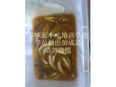 泡鸭脚培训 广州泡鸭脚培训 珠海泡鸭脚培训