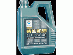 供应CD柴机油