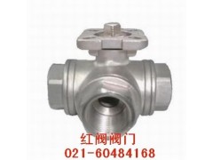 进口三通球阀 高平台球阀价格 Q15F高平台三通球阀参数 进口三通球阀 高平台球阀价格 Q15F高平台三通球阀参数