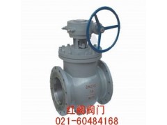 进口DYQ340H上装式偏心半球阀现货 进口DYQ340H上装式偏心半球阀现货