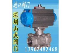 进口球阀,日本K I TZ北泽球阀,气动不锈钢丝扣球阀 进口球阀,日本K I TZ北泽球阀,气动不锈钢丝扣球阀