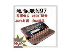 品牌手机,底价,速度抢购『庆祝五一』 品牌手机,底价,速度抢购『庆祝五一』