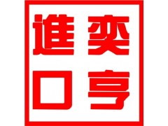 上海物流外包代理|工厂物流外包代理公司 上海物流外包代理|工厂物流外包代理公司