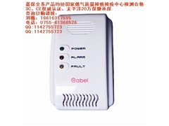 燃气报警器、煤气报警器、家用燃气报警器