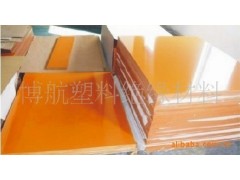 电木板/进口红色电木板/进口黑色电木板/进口电木板 电木板/进口红色电木板/进口黑色电木板/进口电木板