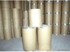 厂家直销供应盐酸阿莫罗芬