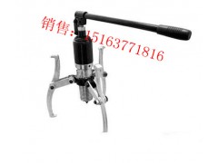 DYZ系列整体式拔轮器，液压拉马，三爪拉马，液压扒子