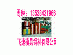 供应NCF600，NCF800，NCF718