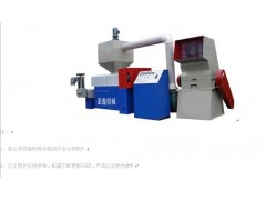 供应泡沫回收颗粒机泡沫颗粒机价格圣鑫机械厂