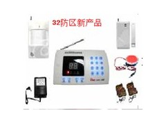 供济南滨州济宁日照32防区智能报警主机