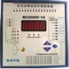 RC2000F过零投切分相补偿控制器