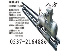 3KW岩石电钻    KHYD75工程岩石钻