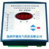RC2000G高压无功自动补偿控制器
