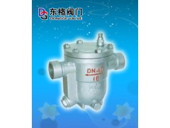 进口自由浮球式疏水阀,自由浮球式疏水阀厂家,型号 进口自由浮球式疏水阀,自由浮球式疏水阀厂家,型号