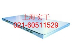 北京1吨便携式电子地磅，小地磅