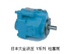 深圳一级代理大金液压泵