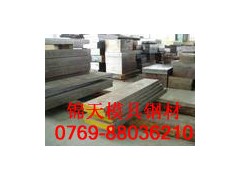 SKH-9 SKH-51 SKH-55超耐磨高速工具钢