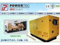 保质保量珀金斯/佛山发电机/顺德发电机/三水发电机