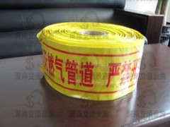 可探测警示带 地埋警示带 天燃气专用警示带 可探测警示带 地埋警示带 天燃气专用警示带