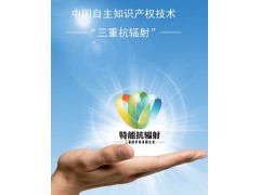 纳米银纤维特能防辐射服专利产品