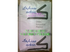 PC 241R 美国GE PC241R 聚炭酸酯241R