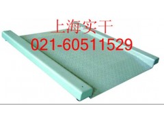 上海3000kg缓冲电子地磅秤，“加固”小地磅