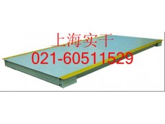 5T不锈钢电子小地磅价格，小地磅