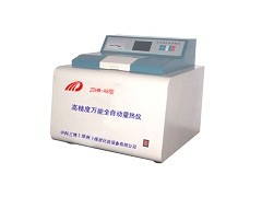 销售高精度多功能实验仪器 销售高精度多功能实验仪器