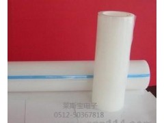 环保防静电保护膜 低粘保护膜 蓝色保护膜