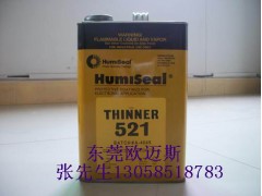 Humiseal THINNER521稀释剂